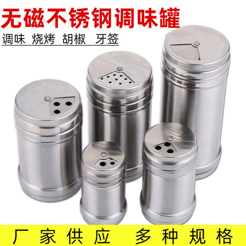 Stainless steel non-magnetic kitchen salt jar, pepper powder, cumin powder, barbecue seasoning jar, seasoning bottle ja