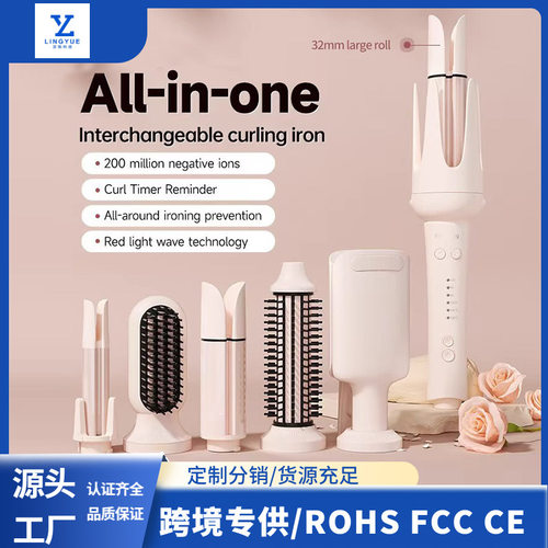 跨境多功能自动卷发棒五合一自动卷发器换头卷发棒蛋卷波浪敏煌