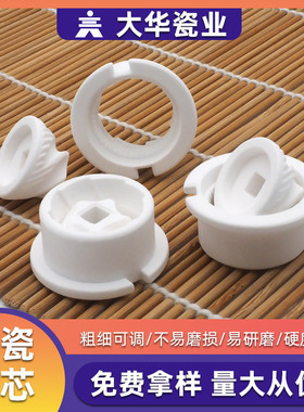 空盒子胡椒研磨机陶瓷研磨芯pb236 胡椒 陶瓷磨片可调节粗细 氧化