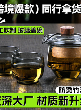 空盒子玻璃盖碗茶杯耐热耐热防烫盖碗泡茶碗大号茶碗带盖功夫茶具