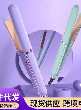 空盒子直发器卷发棒家用电夹板负离子直发夹板直卷两用卷发器外贸