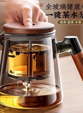 空盒子一键过滤茶杯高硼硅玻璃飘逸杯泡茶壶茶水分离懒人神器泡茶
