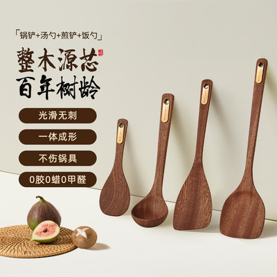 Pan shovel, gold standard ebony wood shovel, non stick pan