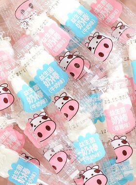 分装瓶收纳罐牛头棒棒糖奶棒果牛乳干片酪儿童孩子零食新年年货