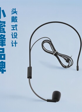 空盒子有线耳麦领夹麦扩音器头戴话筒耳唛麦克风乐器拾音器电容高