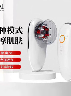 空盒子彩光负压推脂机按摩器塑形仪ems微电流脸部提拉紧致美容仪