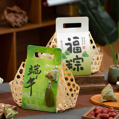 Loong Boat Festival Large imitation bamboo double-layer gift box Company employee welfare specialty Salted duck egg pac