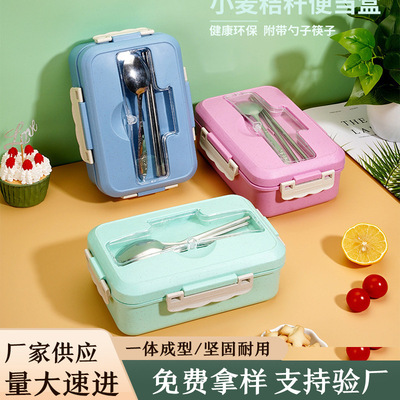 Cross border wheat straw lunch box, household fresh-keeping box, microwaveable bento box, stainless steel tableware, st