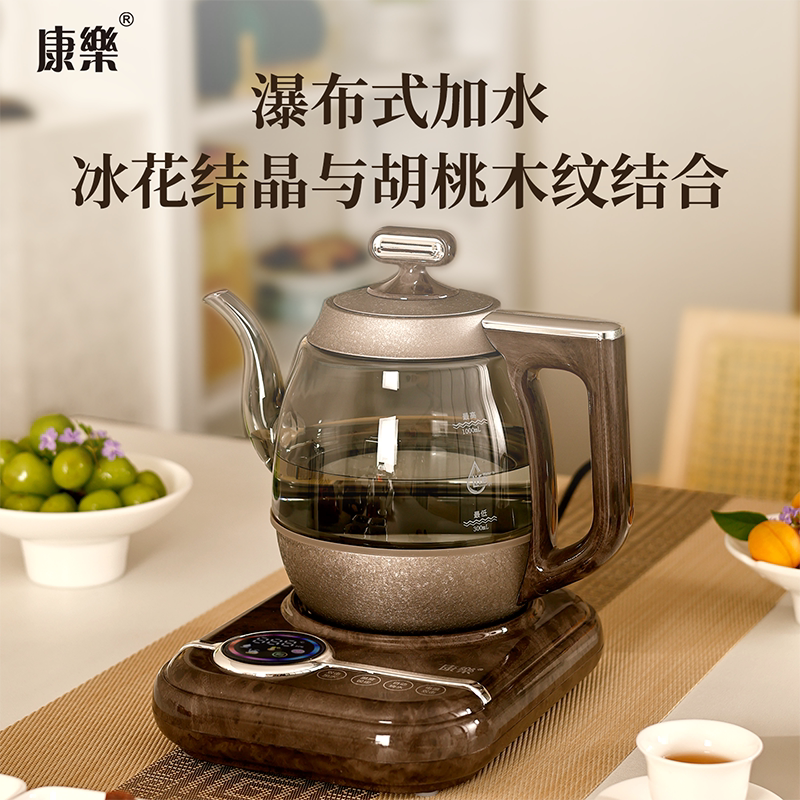 康乐自动上水壶胡桃木纹冰花结晶