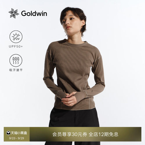【女士新品】Goldwin秋冬华夫格长袖T恤吸湿速干防晒户外修身上衣