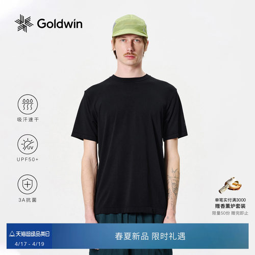 Goldwin速干短袖T恤运动防晒抗菌