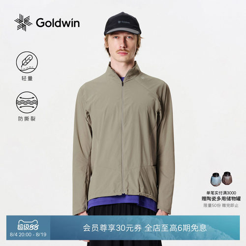 Goldwin轻薄外套抗撕裂弹力软壳