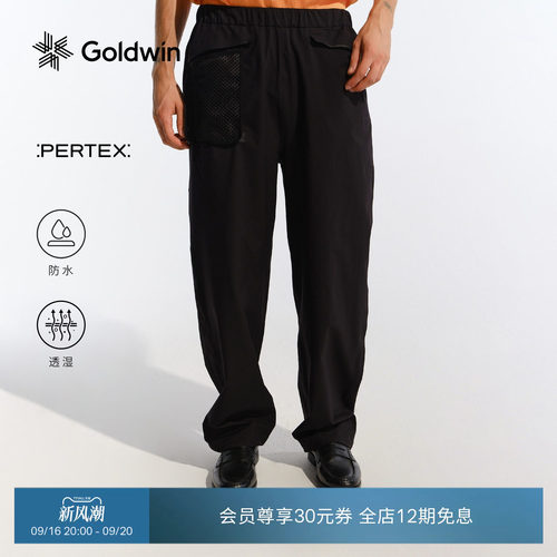 【秋冬新品】Goldwin防水透湿Pertex直筒裤户外登山硬壳长裤男女
