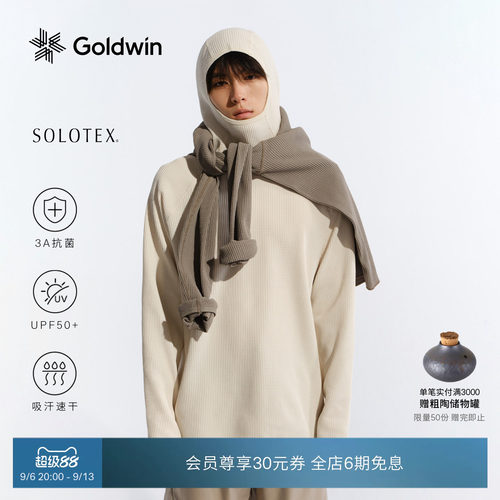 GoldwinSOLOTEX华夫格连帽套头衫