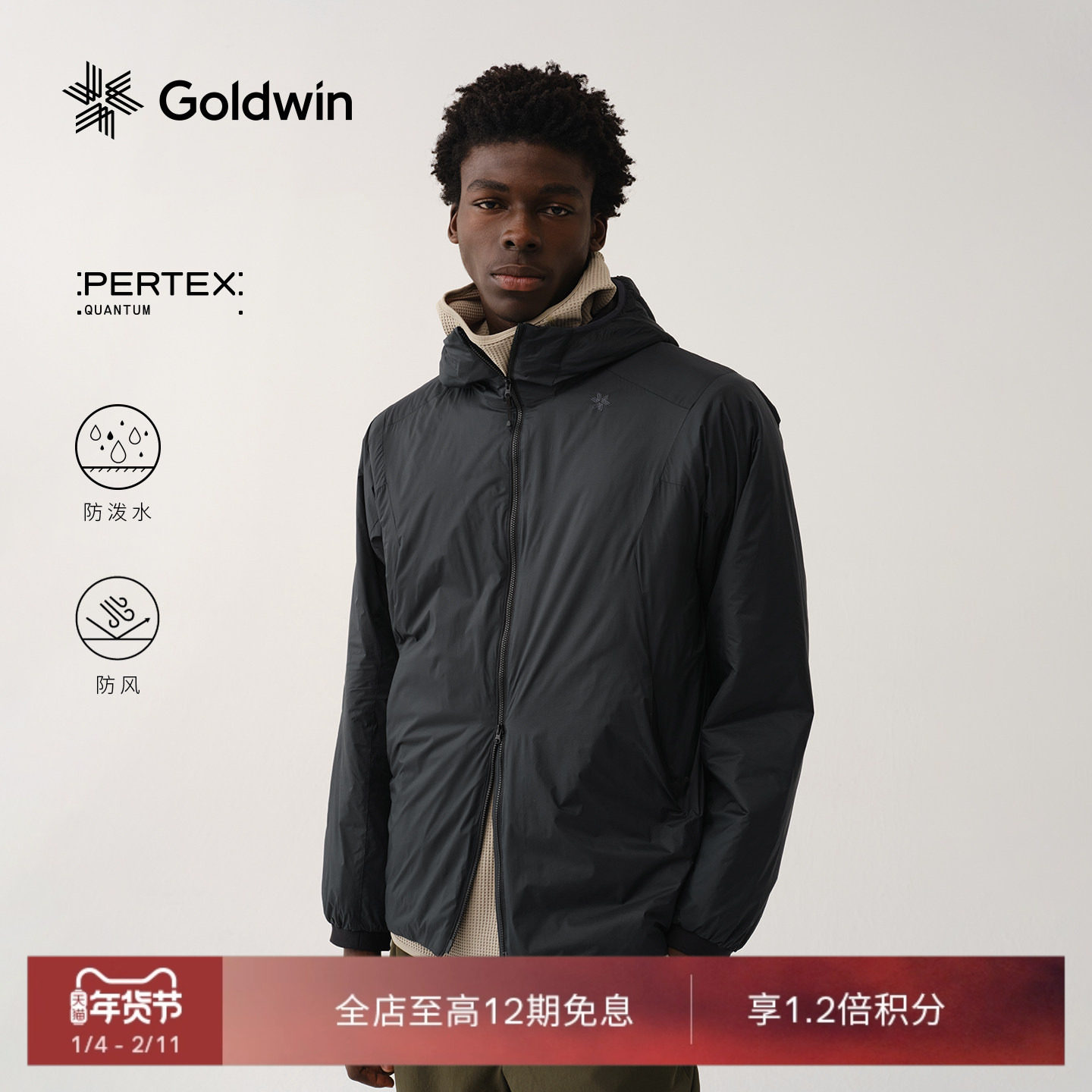 【秋冬新品】Goldwin PERTEX防小雨轻量棉服越野跑保暖外套男女款,户外/登山/野营/旅行用品,保暖棉衣,淘宝优惠券,粉丝福利购,淘宝优惠卷