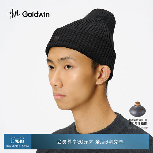 GOLDWIN户外保暖针织帽
