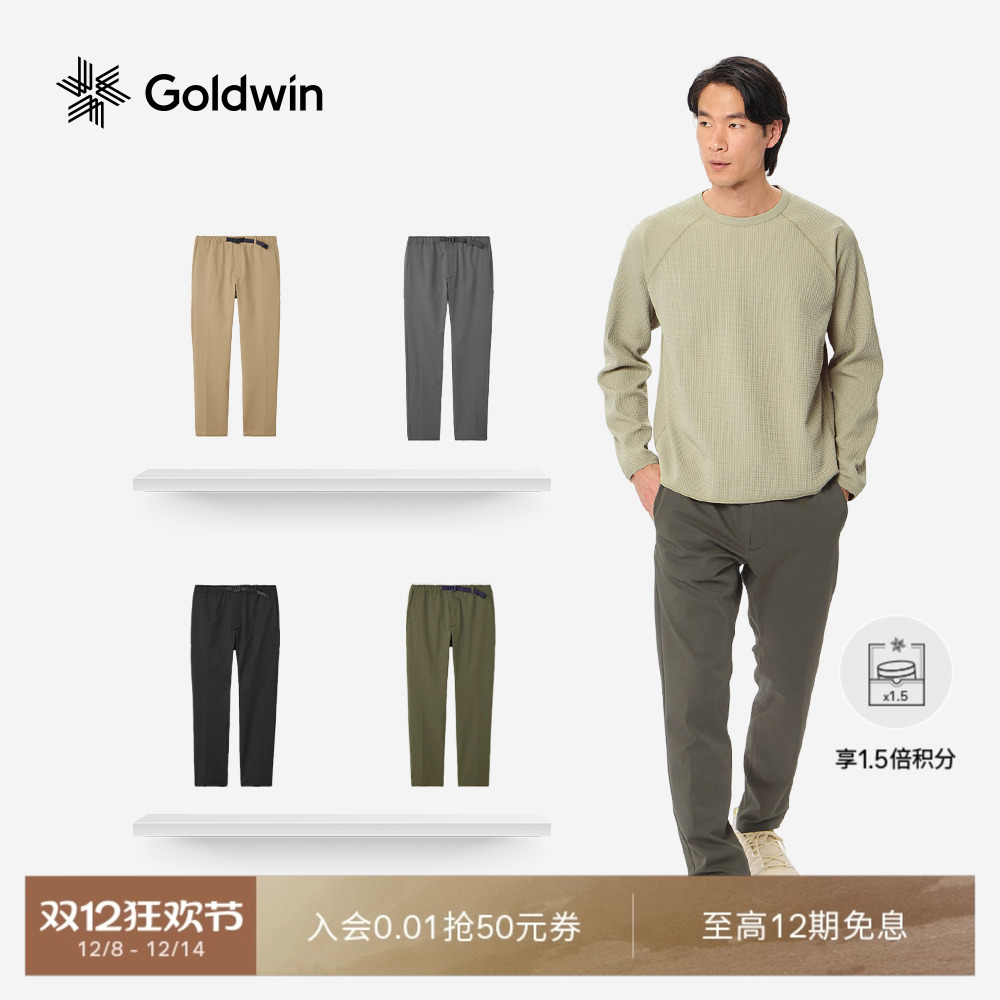 Goldwin防泼水修身长裤