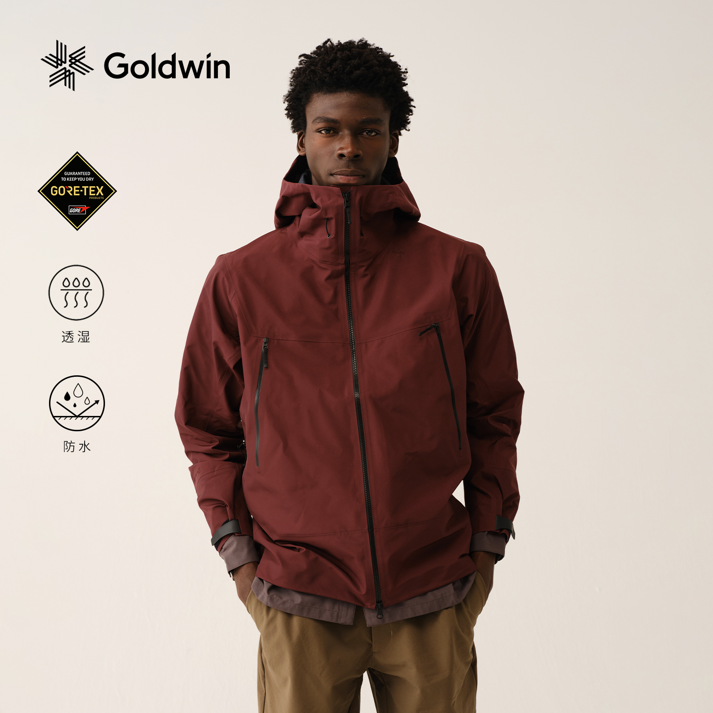 GoldwinGORE-TEX3L硬壳夹克
