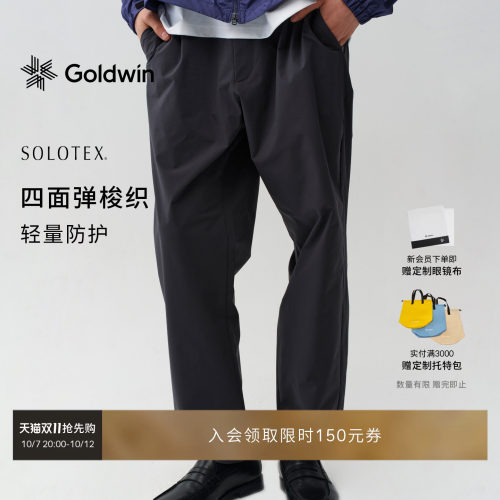 Goldwin户外休闲弹力轻薄长裤