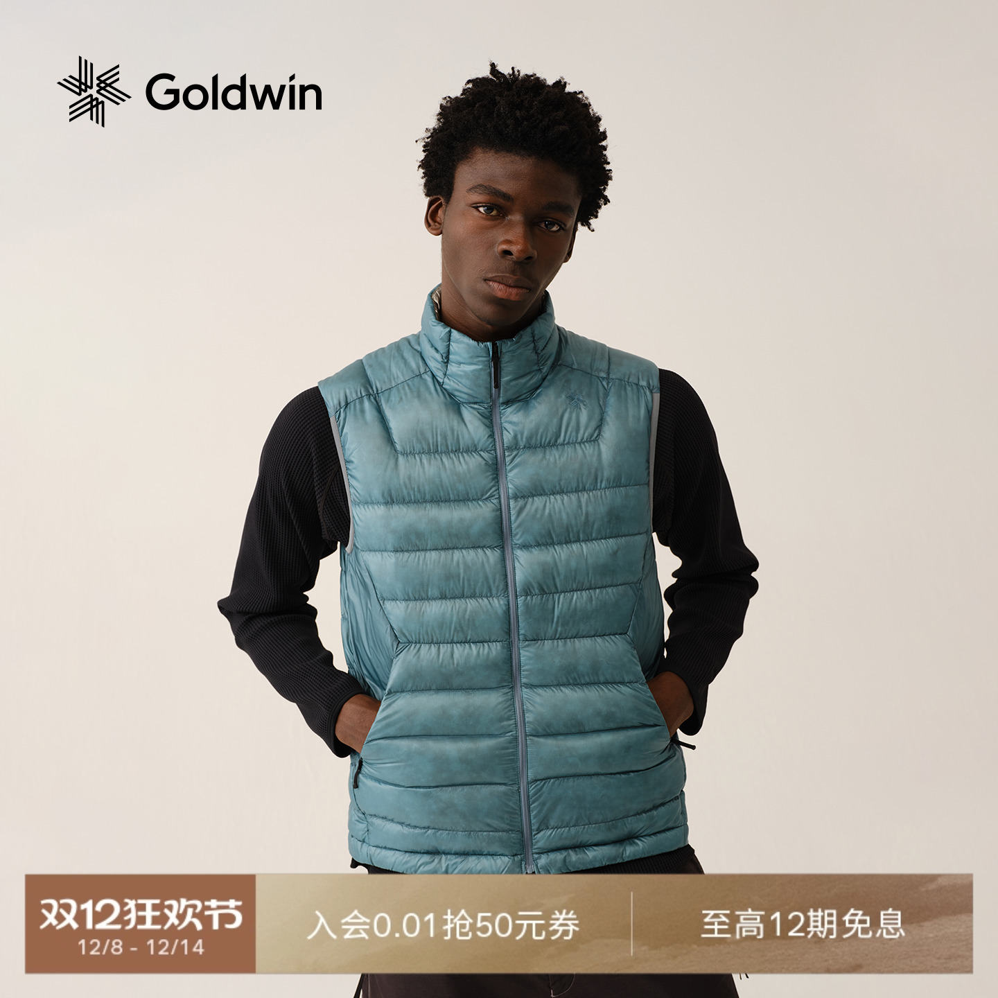 Goldwin户外羽绒马甲外套