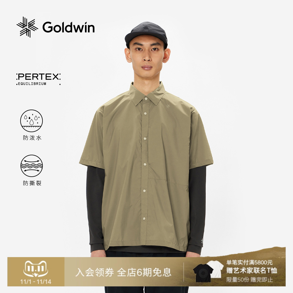 Goldwin夏PERTEX短袖衬衫户外徒步防泼水拉链口袋男女同款