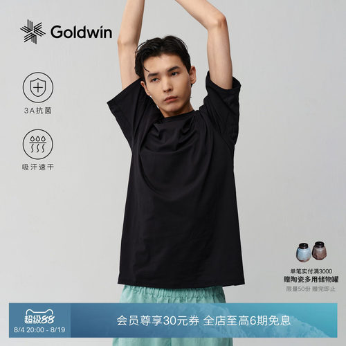 Goldwin华夫格速干抗菌短袖T恤
