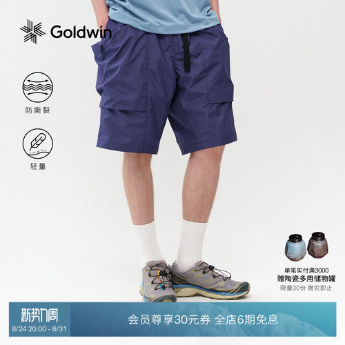 Goldwin防泼水短裤RIP-STOP