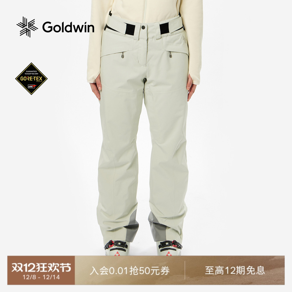 女士硬壳填充滑雪裤GOLDWIN