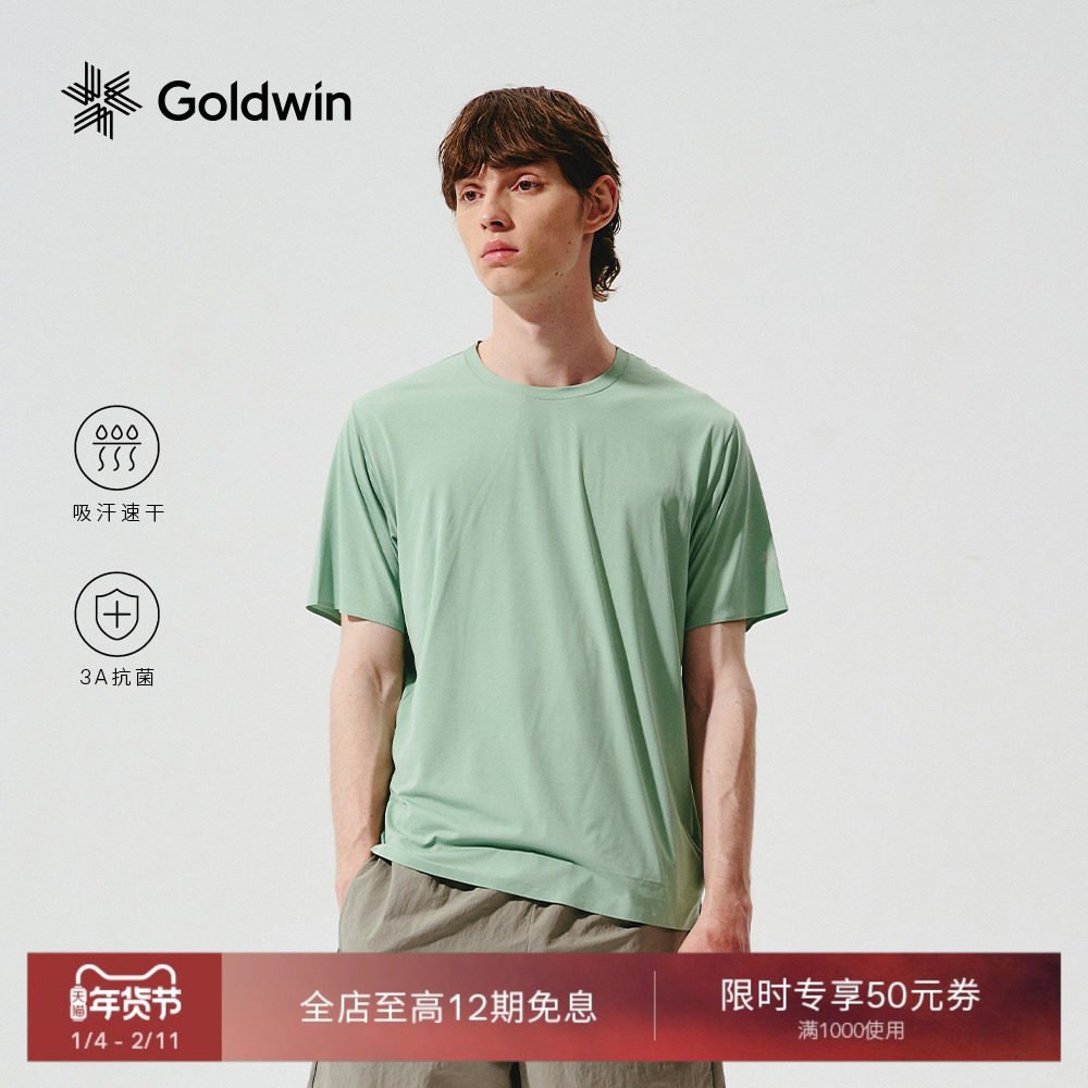 Goldwin夏季短袖T恤户外透气抗菌吸汗速干跑步T恤男女同款,户外/登山/野营/旅行用品,户外休闲衣,淘宝优惠券,粉丝福利购,淘宝优惠卷