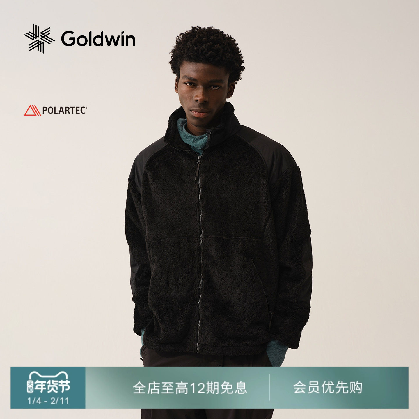 【秋冬新品】Goldwin POLARTEC抓绒夹克户外轻量摇粒绒外套男女款,户外/登山/野营/旅行用品,抓绒衣,淘宝优惠券,粉丝福利购,淘宝优惠卷