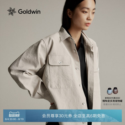 Goldwin凉感衬衫速干排汗防晒
