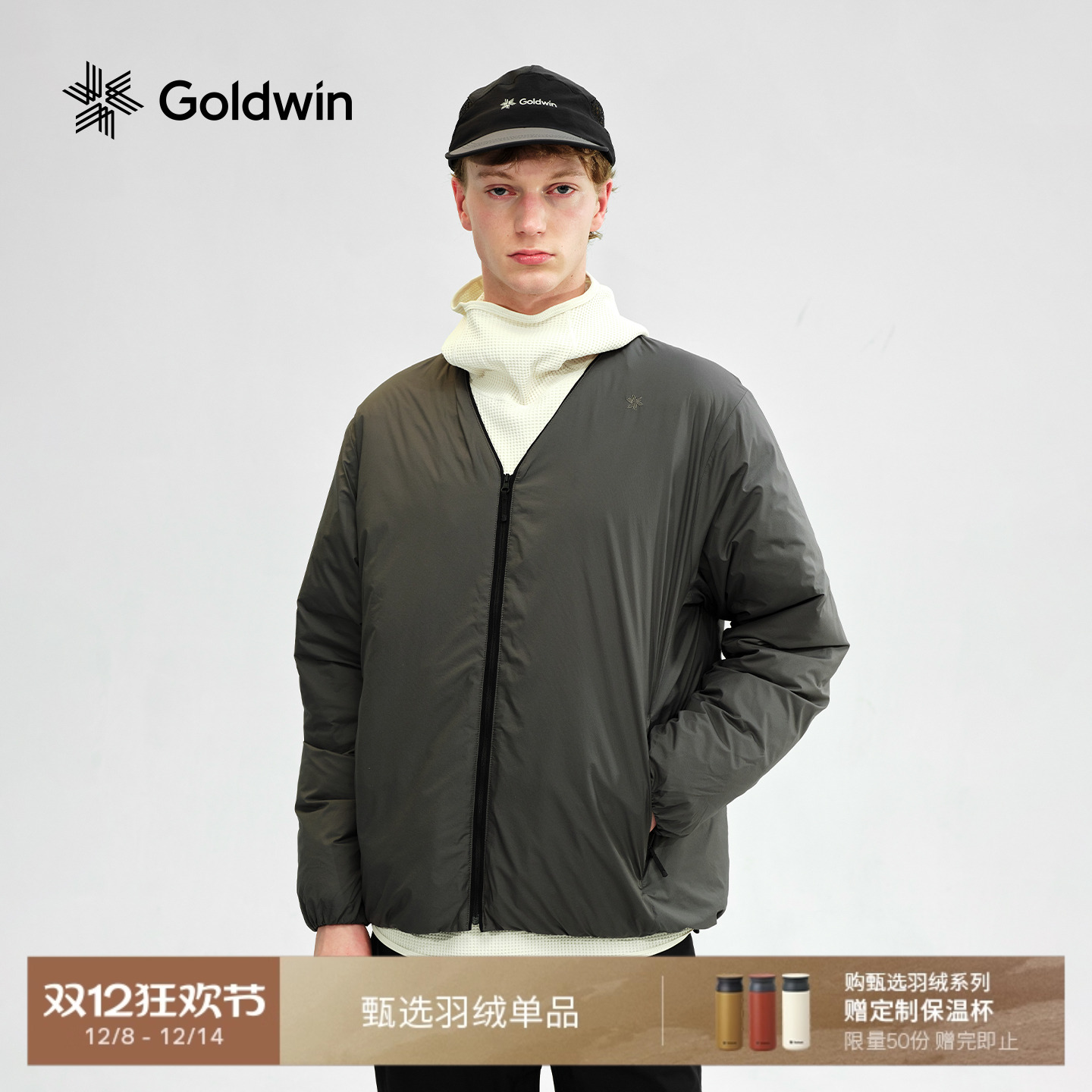休闲户外GOLDWIN羽绒填充