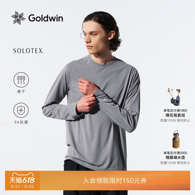 Goldwin华夫格速干抗菌户外长袖