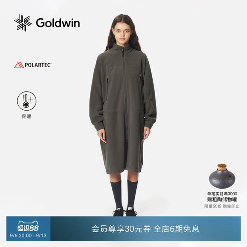 女长款POLARTEC抓绒保暖针织夹克