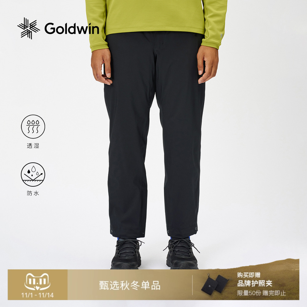 GoldwinOCTA防水保暖抓绒长裤