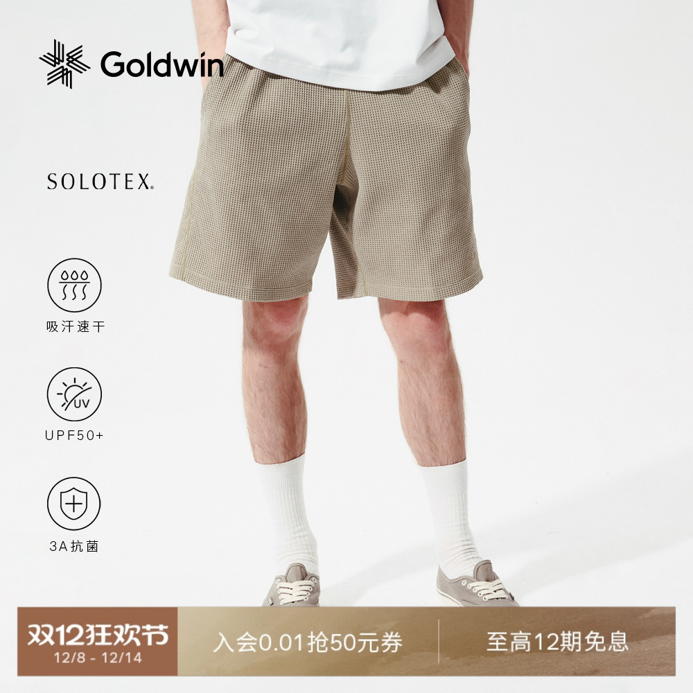 Goldwin抗菌速干SOLOTEX短裤