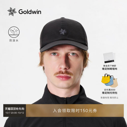 Goldwin防泼水户外轻量棒球帽