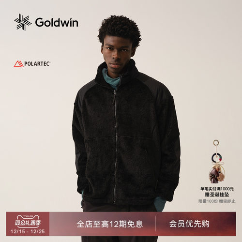 GoldwinPOLARTEC抓绒夹克