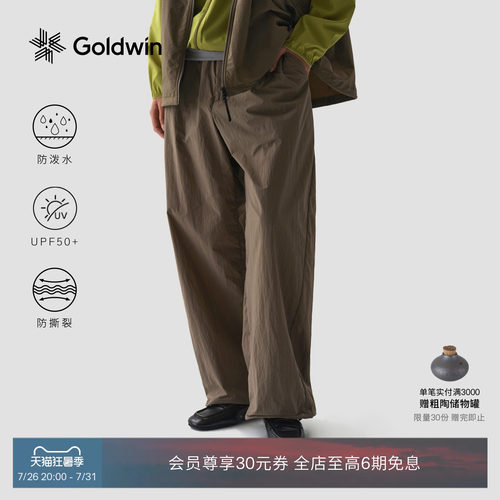 Goldwin防晒防泼水轻薄抽绳长裤