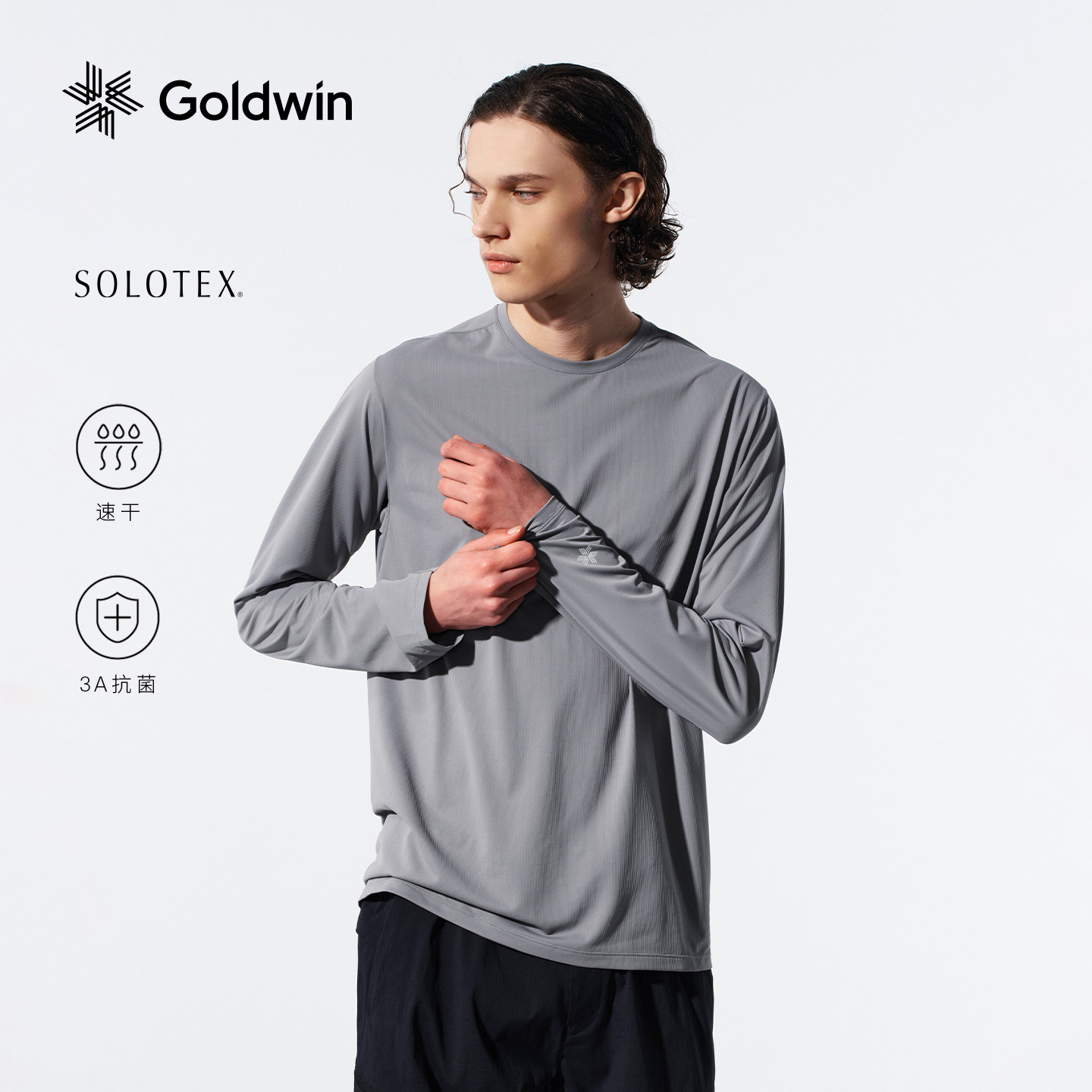 【早秋新色】Goldwin华夫格150BPM速干抗菌长袖T恤轻量跑步男女款 - 实物图