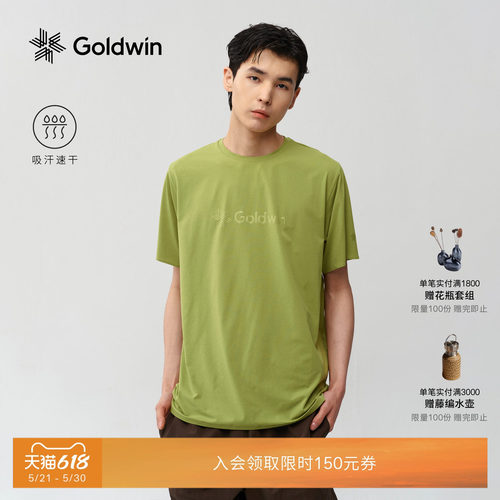 Goldwin吸湿速干短袖T恤户外运动
