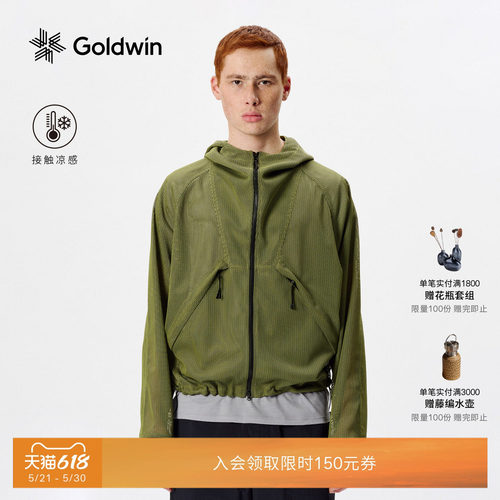 Goldwin凉感软壳轻量夹克网眼