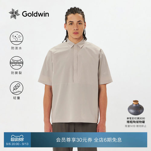 Goldwin防泼水短袖POLO衬衫轻薄