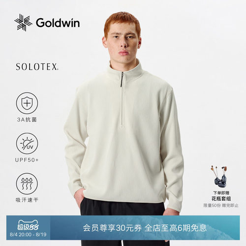 Goldwin户外轻量华夫格速干长袖