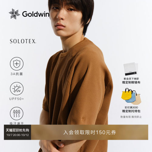 Goldwin抗菌速干SOLOTEX短袖T恤