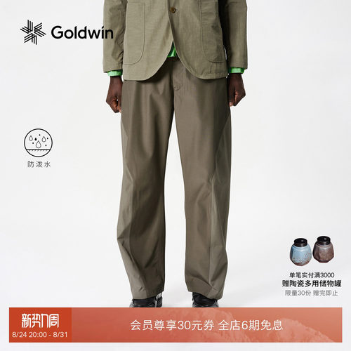 Goldwin混羊毛防泼水软壳长裤