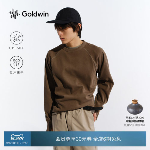 【秋冬新品】Goldwin华夫格吸湿速干防晒长袖T恤户外宽松男女同款
