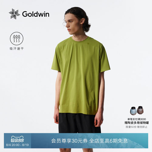 【夏季新品】Goldwin户外吸湿速干越野跑短袖T恤图案印花男女同款