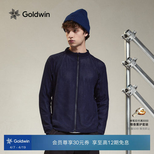 GoldwinPOLARTEC户外速干针织衫