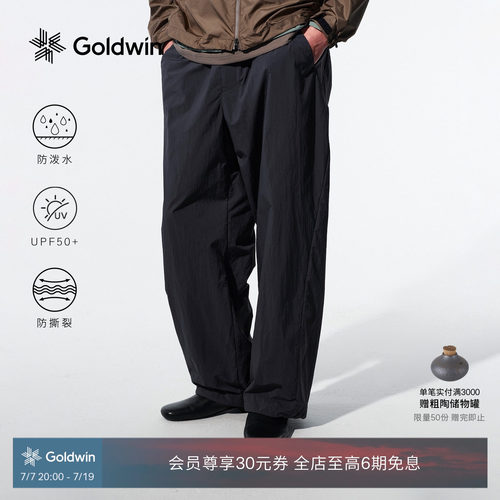 Goldwin防晒防泼水轻薄抽绳长裤
